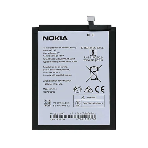 باتری اصلی گوشی نوکیا Nokia 2.3