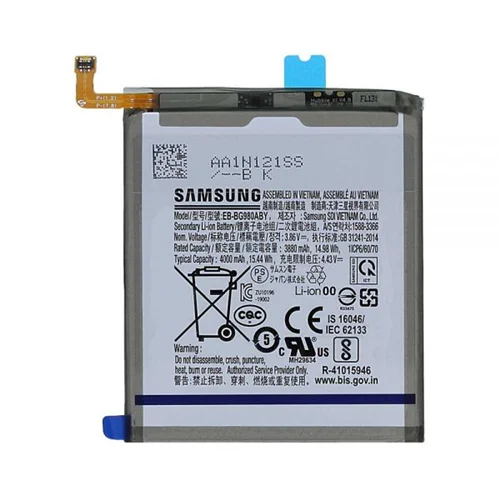 باتری اصلی سامسونگ Samsung Galaxy S20