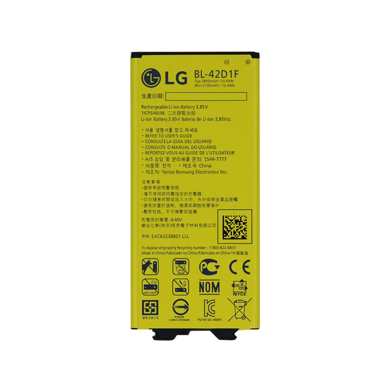 باتری اصلی گوشی ال جی LG G5
