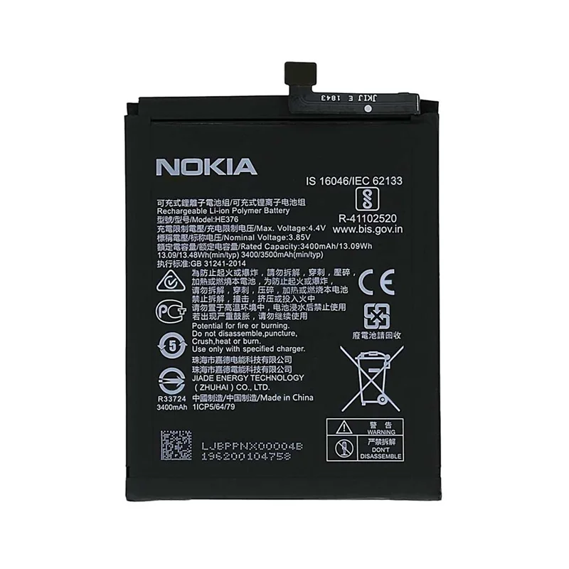 باتری اصلی گوشی نوکیا Nokia 3.1 Plus