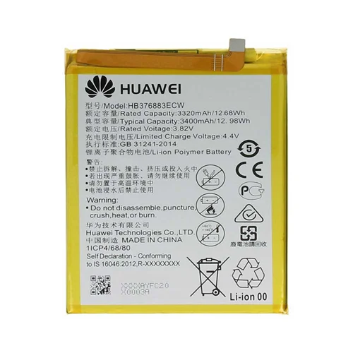 باتری اصلی گوشی هوآوی Huawei P9 Plus