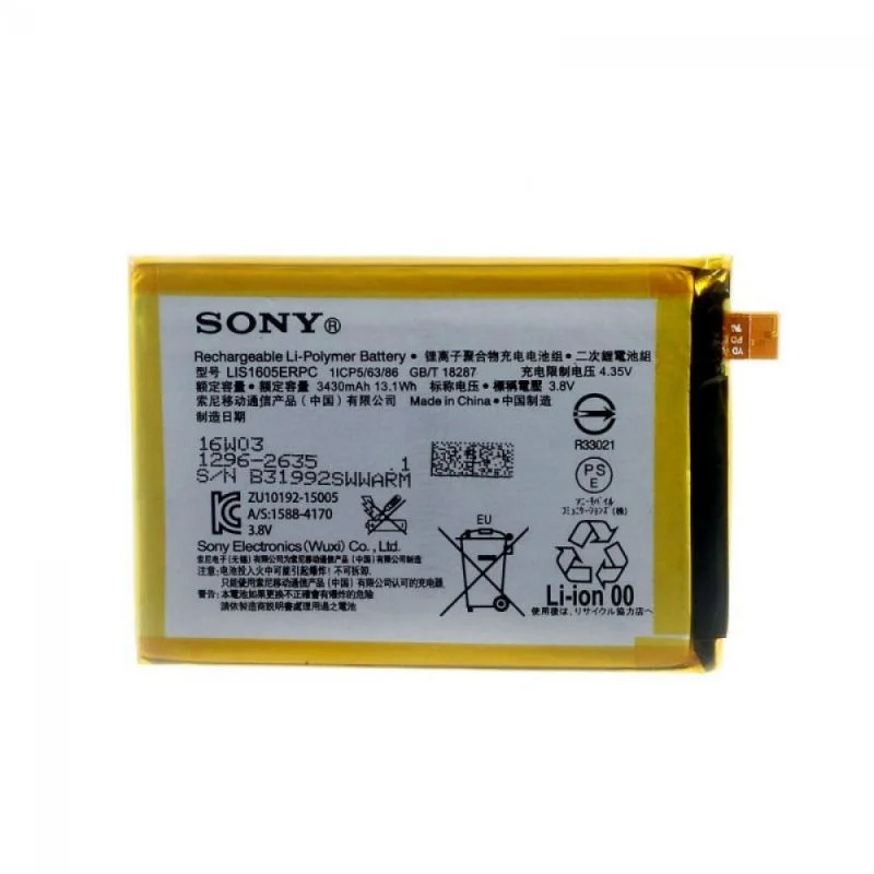 باتری اصلی گوشی سونی Sony Xperia Z5 Premium
