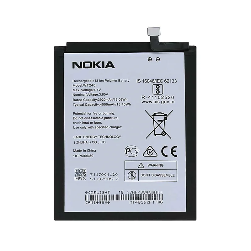 باتری اصلی گوشی نوکیا Nokia 3.2