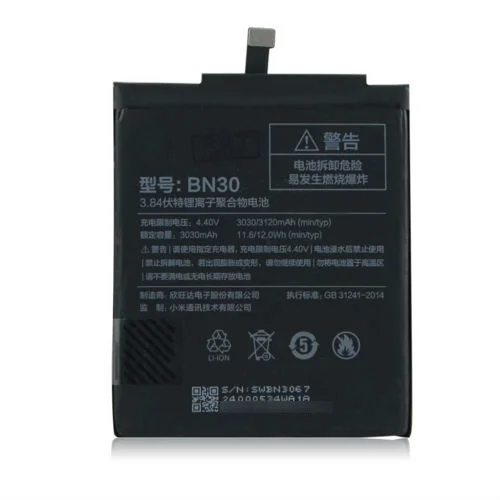 باتری اصلی گوشی شیائومی Xiaomi Mi 2S