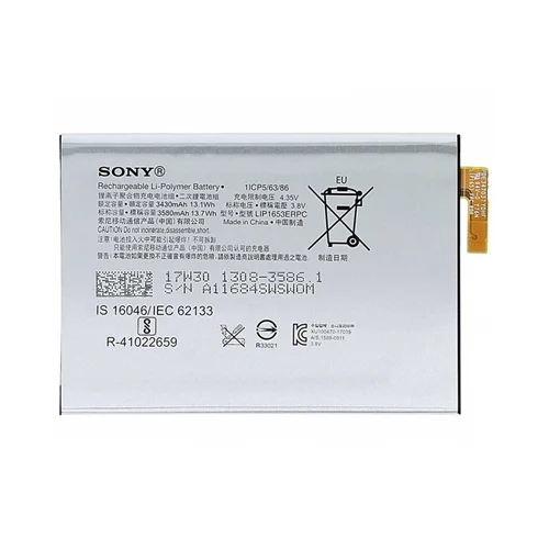باتری اصلی گوشی سونی Sony Xperia XA2 Ultra