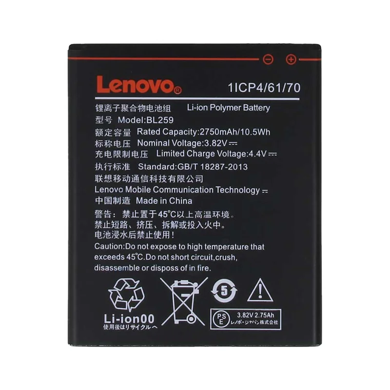 باتری اصلی گوشی لنوو Lenovo Vibe K5