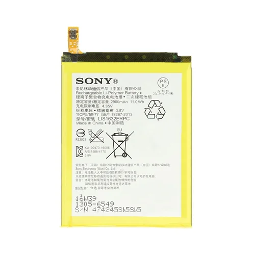 باتری اصلی گوشی سونی Sony Xperia XZ