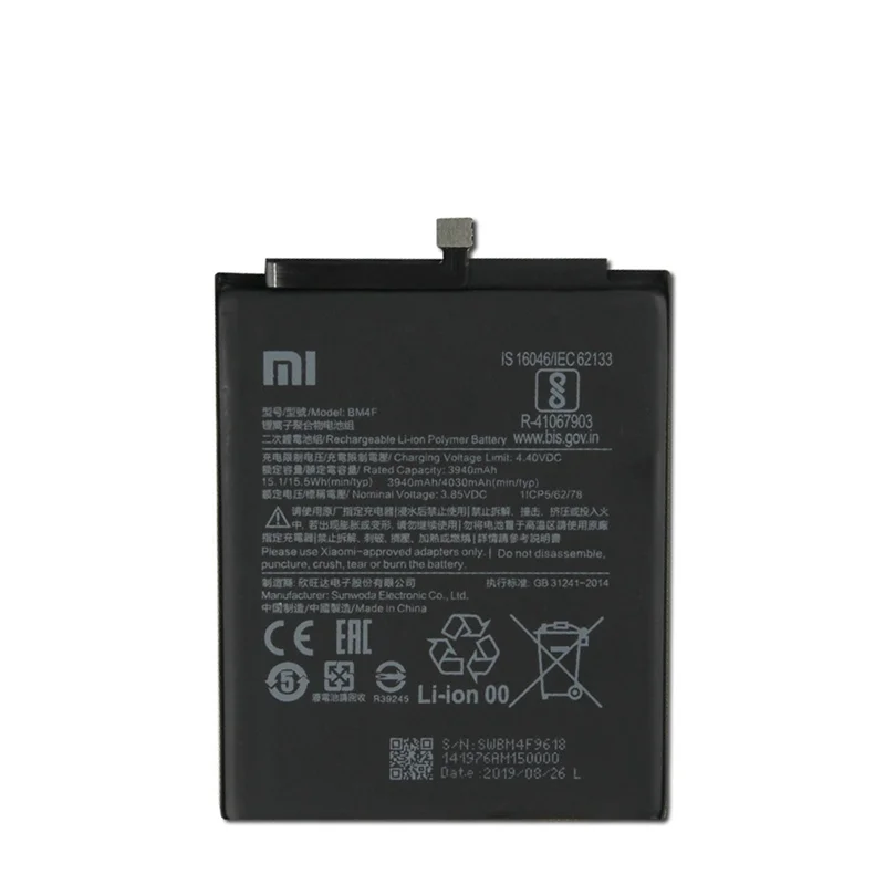 باتری اصلی گوشی شیائومی Xiaomi Mi CC9