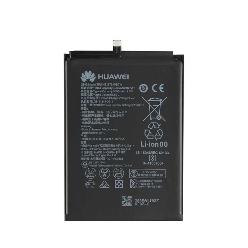 باتری اصلی گوشی هوآوی Huawei Mate 20 X