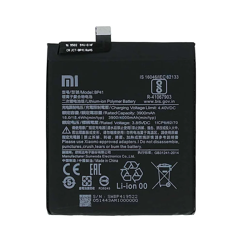 باتری اصلی گوشی شیائومی Xiaomi Mi 9T