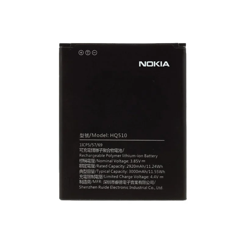 باتری اصلی گوشی نوکیا Nokia 2.2