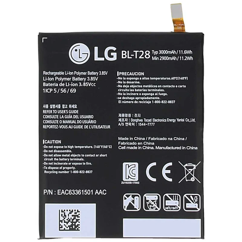 باتری اصلی گوشی ال جی LG Q8