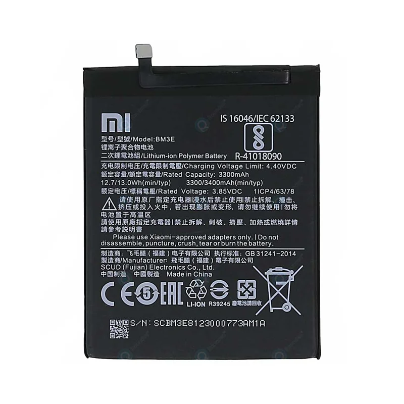 باتری اصلی گوشی شیائومی Xiaomi Mi 8