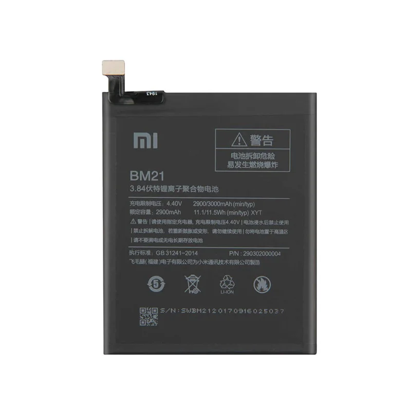 باتری اصلی گوشی شیائومی Xiaomi Mi Note