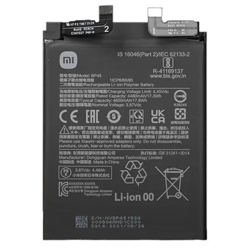 باتری اصلی گوشی شیائومی Xiaomi 12 Pro
