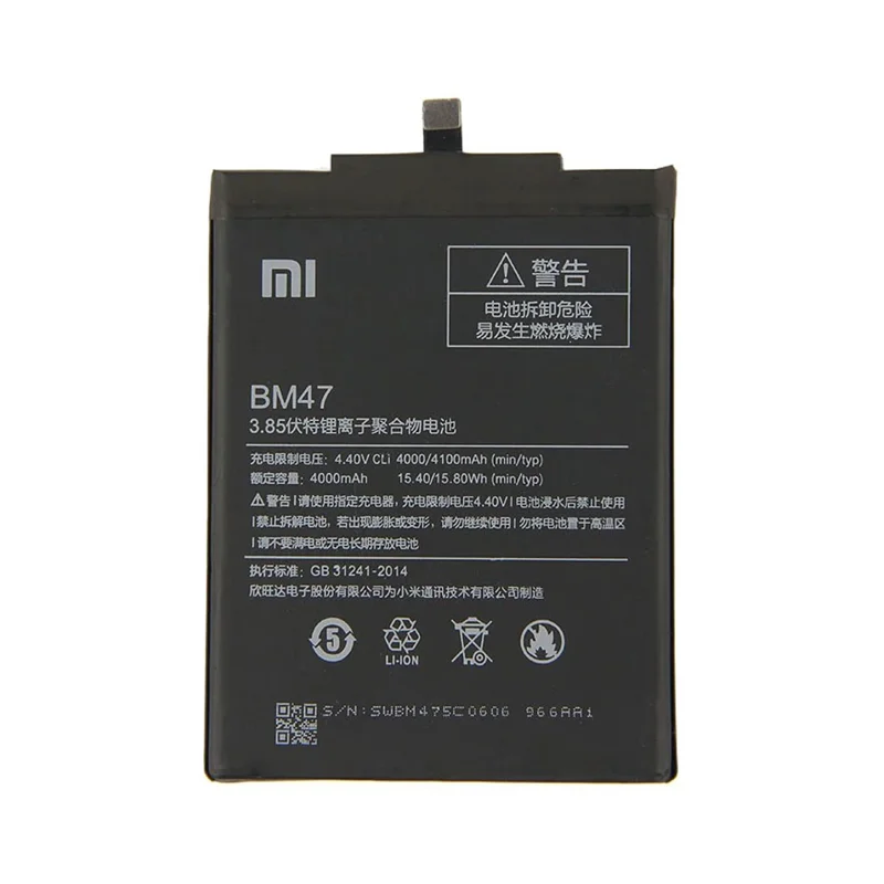 باتری اصلی گوشی شیائومی Xiaomi Redmi 3s Prime