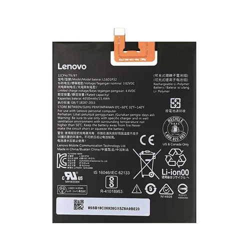 باتری اصلی تبلت لنوو Lenovo Phab 2