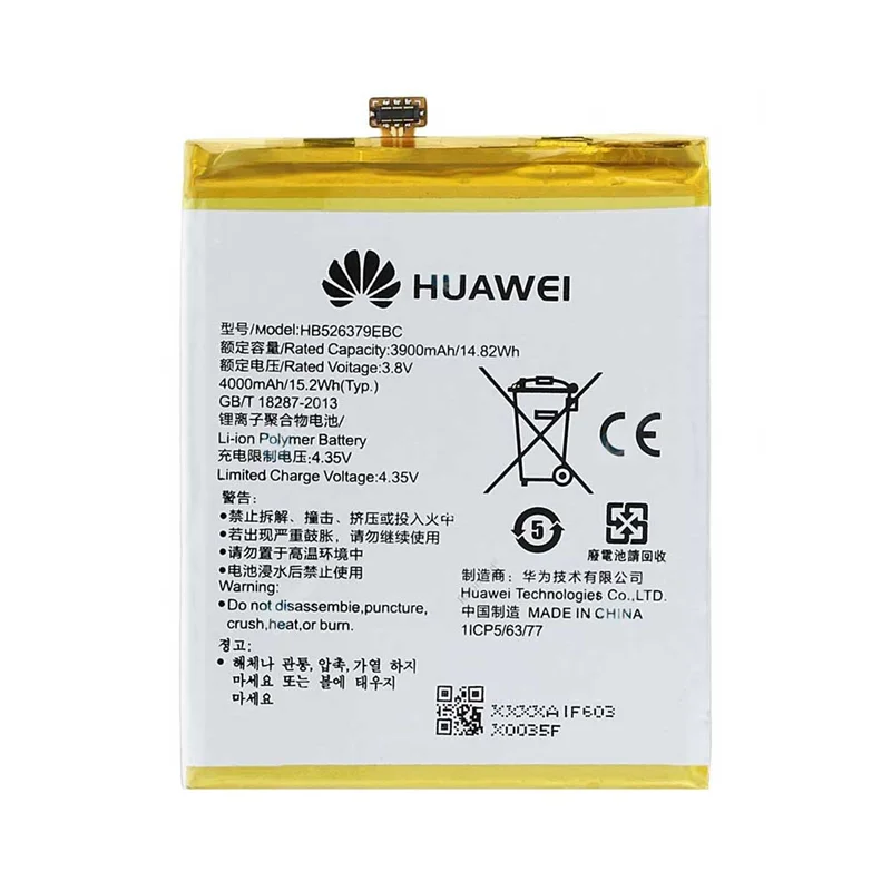 باتری اصلی گوشی هوآوی Huawei Y6 Pro