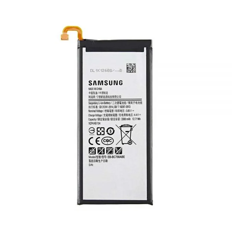 باتری اصلی سامسونگ Samsung Galaxy C7
