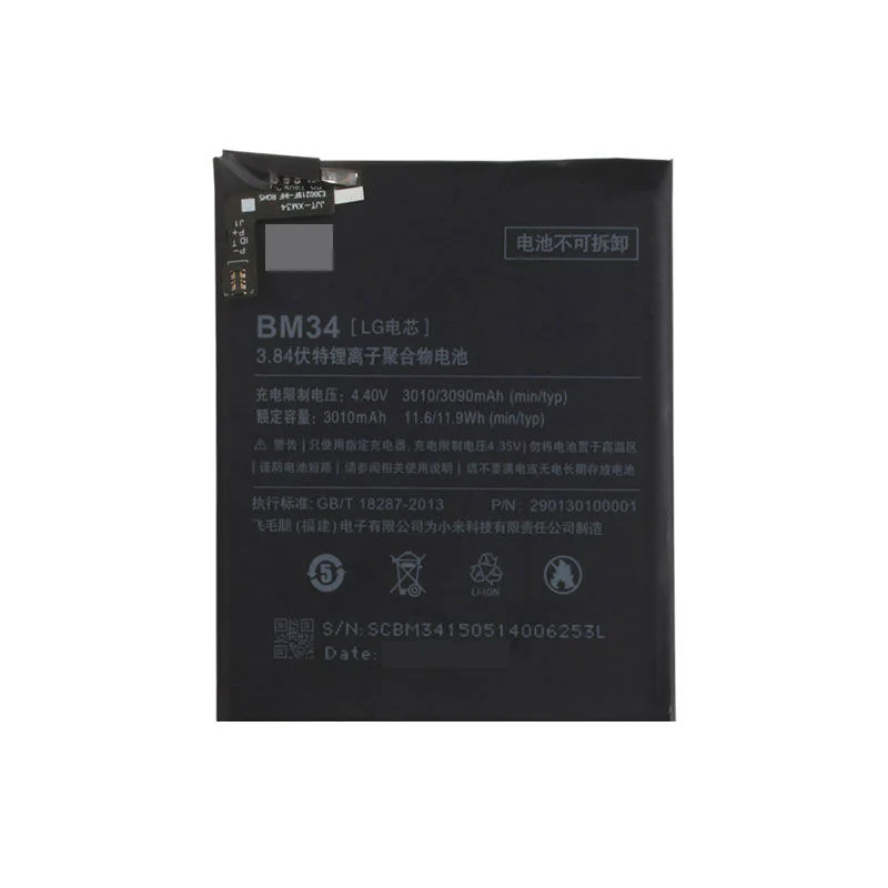 باتری اصلی گوشی شیائومی Xiaomi Mi Note Pro