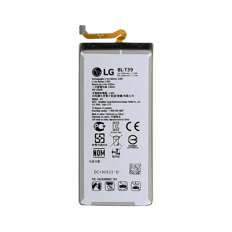 باتری اصلی گوشی ال جی LG Q7