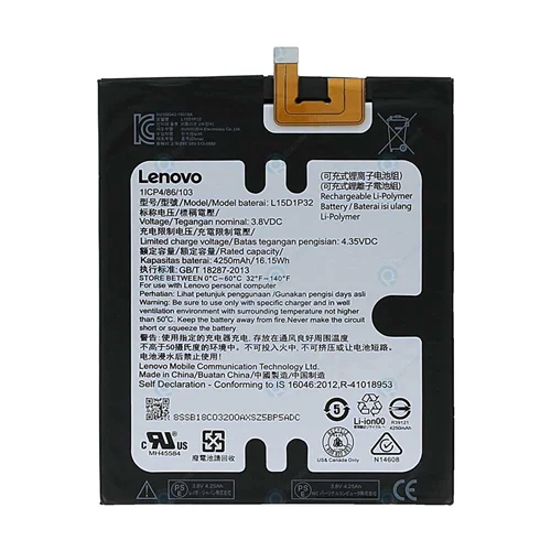 باتری اصلی تبلت لنوو Lenovo Tab3 8 Plus