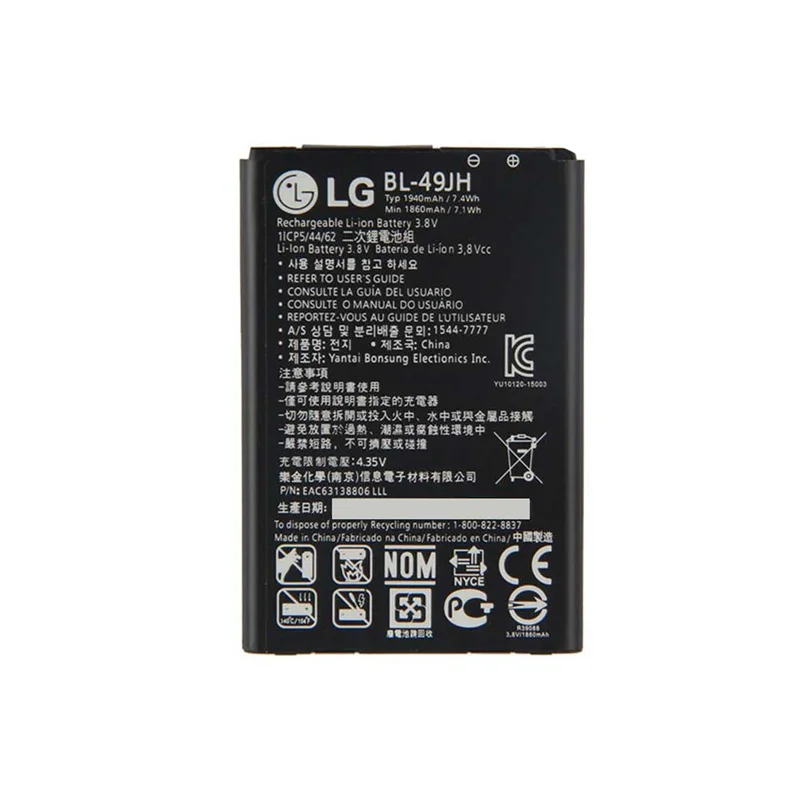 باتری اصلی گوشی ال جی LG K3 2016
