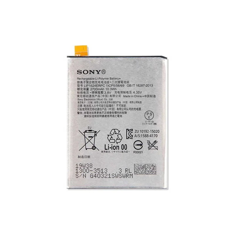 باتری اصلی گوشی سونی Sony Xperia X Performance