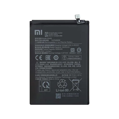 باتری اصلی گوشی شیائومی Xiaomi Redmi 9T