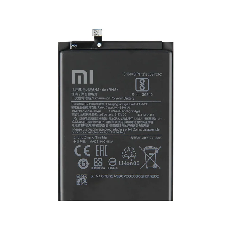 باتری اصلی گوشی شیائومی Xiaomi Redmi 9