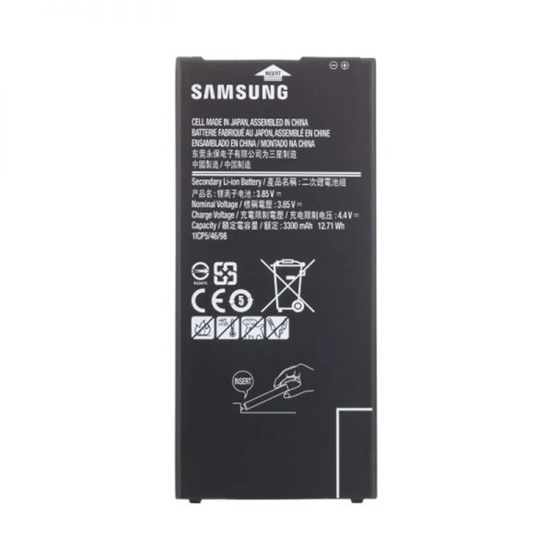 باتری اصلی سامسونگ Samsung Galaxy J7 Prime 2
