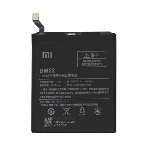 باتری اصلی گوشی شیائومی Xiaomi Mi 5