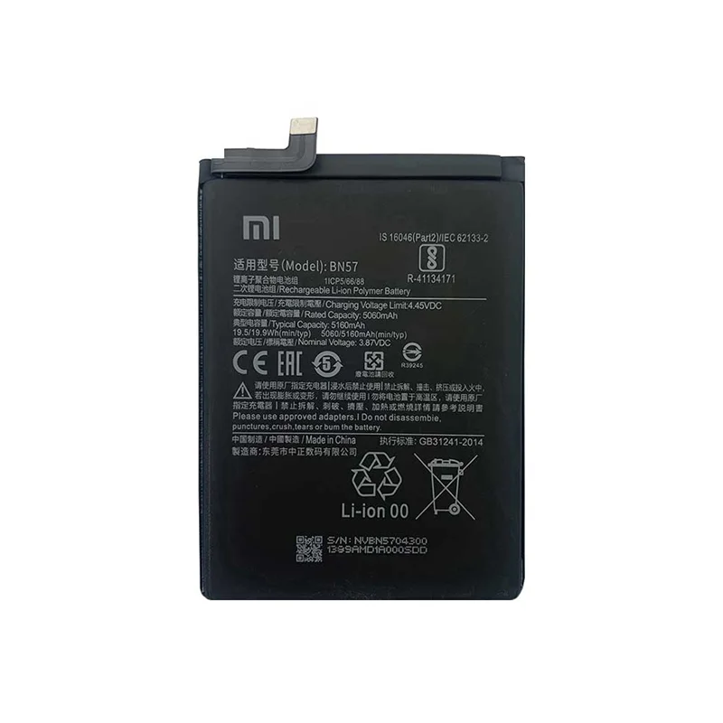 باتری اصلی گوشی شیائومی Xiaomi Poco X3 NFC