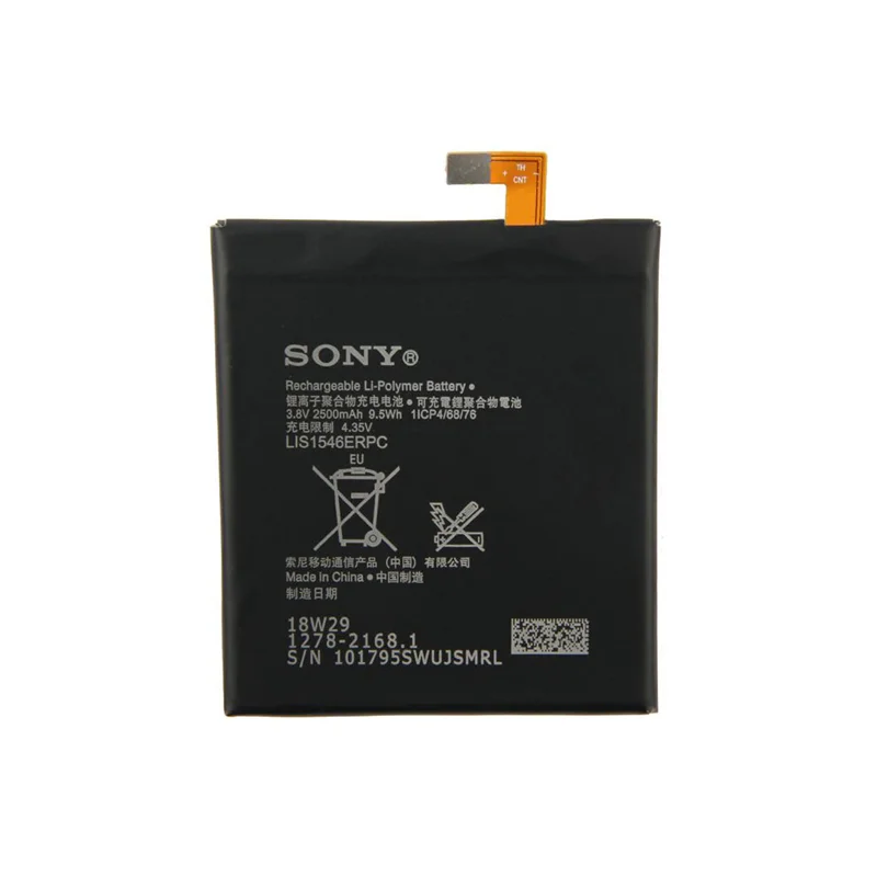 باتری اصلی گوشی سونی Sony Xperia T3
