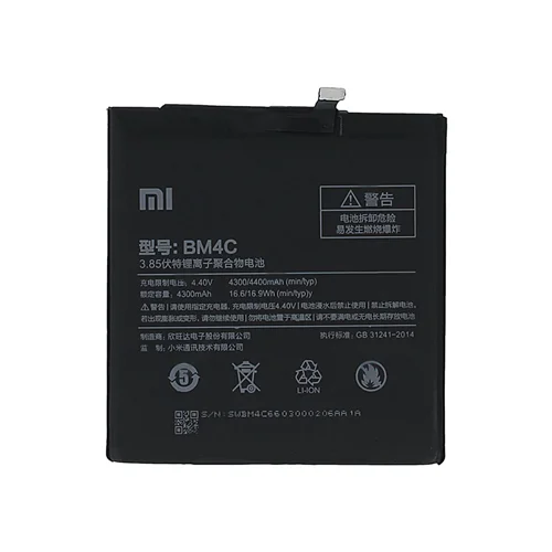 باتری اصلی گوشی شیائومی Xiaomi Mi Mix