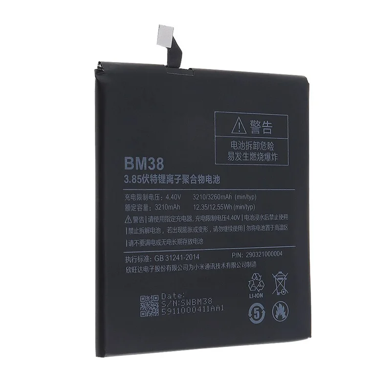 باتری اصلی گوشی شیائومی Xiaomi Mi 4S