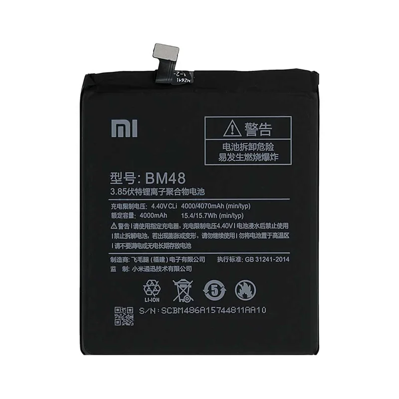 باتری اصلی گوشی شیائومی Xiaomi Mi Note 2