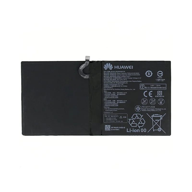 باتری اصلی تبلت هوآوی Huawei MediaPad M5 10