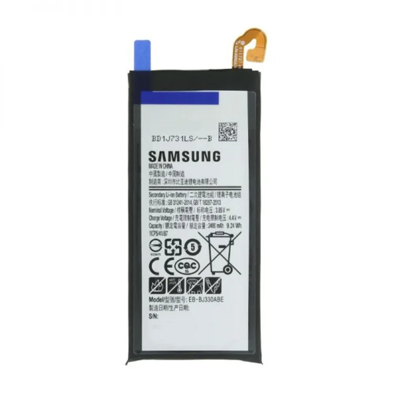 باتری اصلی سامسونگ Samsung Galaxy J3 2017