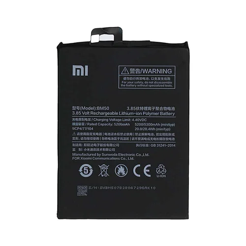 باتری اصلی گوشی شیائومی Xiaomi Mi Max 2