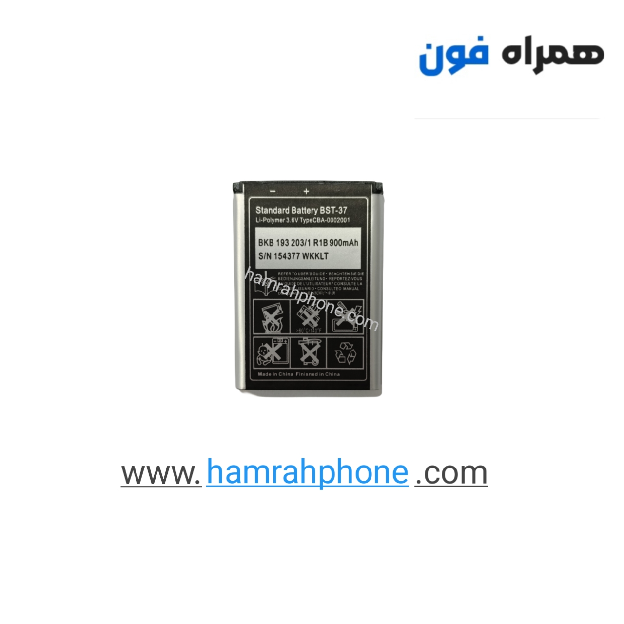 باتری اصلی گوشی سونی Sony Ericsson V630 مدل BST-37 — تصویر ۳