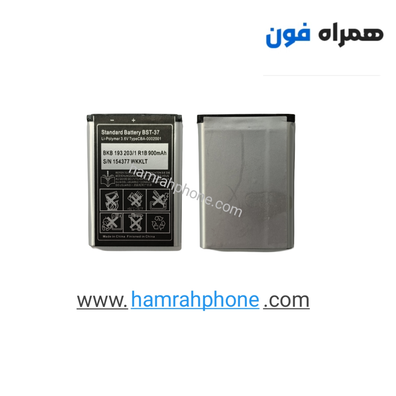 باتری اصلی گوشی سونی Sony Ericsson V630 مدل BST-37 — تصویر ۶